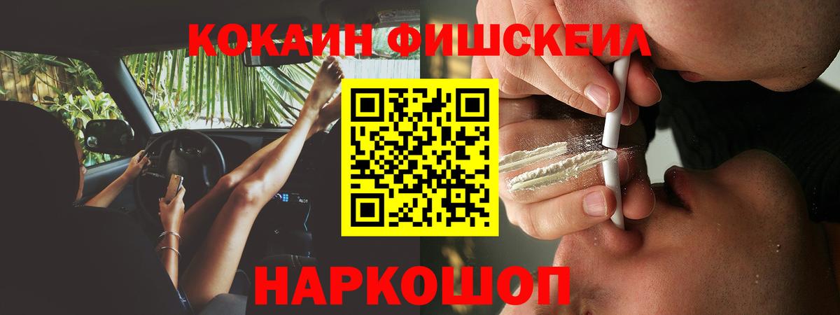 КОКАИН VHQ Екатеринбург