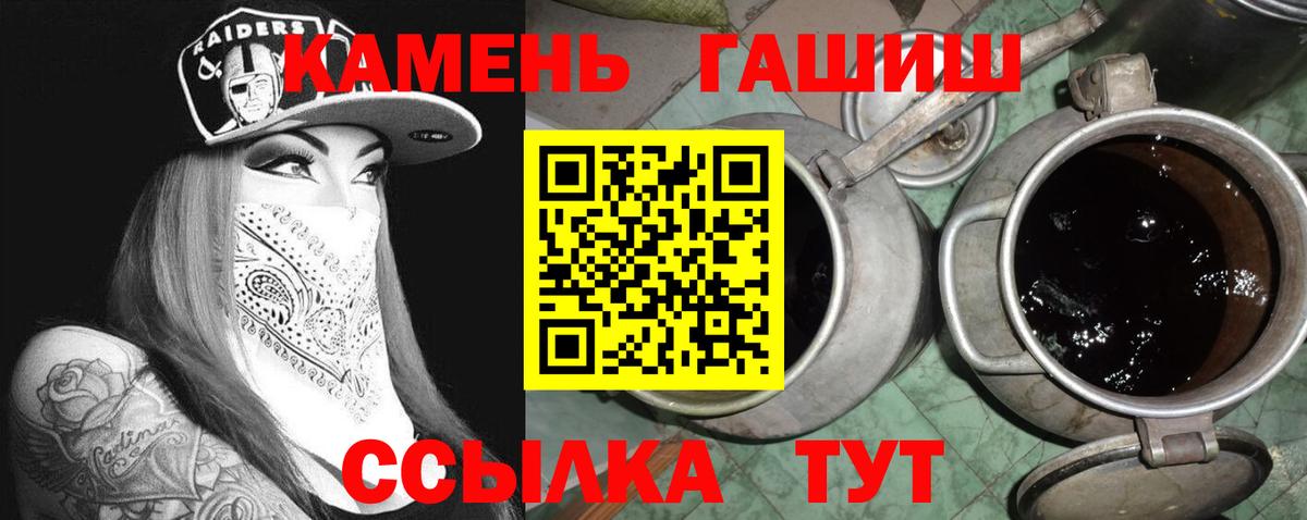 ГАШИШ индика сатива Екатеринбург