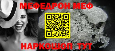 МДМА Ярославль