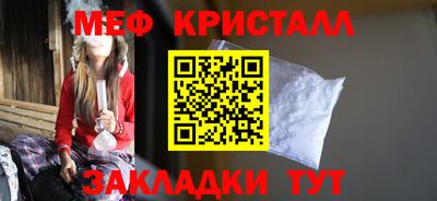 дистиллят марихуана Янаул