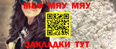 МДМА Ярославль