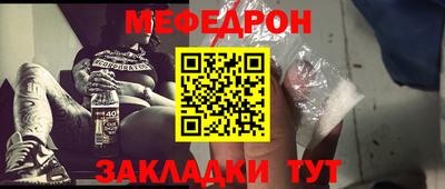 дистиллят марихуана Янаул