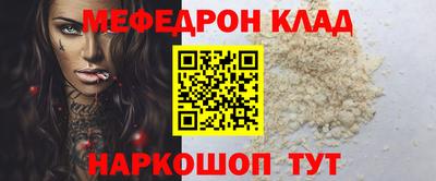 винт Ярцево