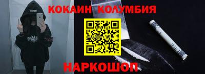 винт Ярцево