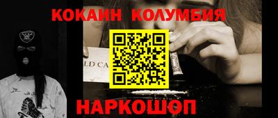 МДМА Ярославль