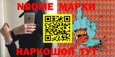 винт Ярцево