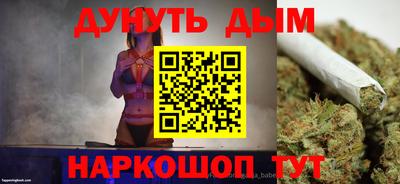 дистиллят марихуана Янаул