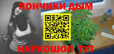 дистиллят марихуана Янаул