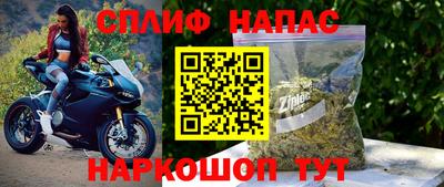 винт Ярцево