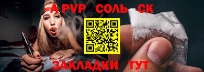 МДМА Ярославль