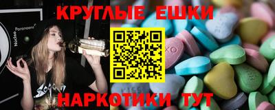 дистиллят марихуана Янаул
