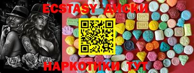 дистиллят марихуана Янаул
