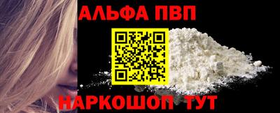 винт Ярцево