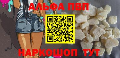 дистиллят марихуана Янаул