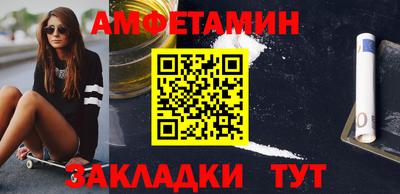 дистиллят марихуана Янаул