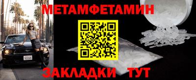 МДМА Ярославль