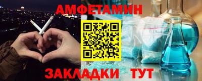 МДМА Ярославль