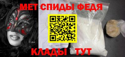 МДМА Ярославль