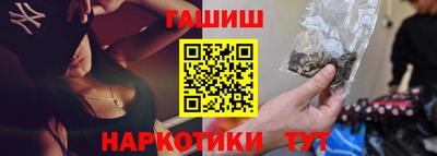 винт Ярцево
