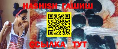 дистиллят марихуана Янаул