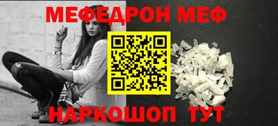 винт Ярцево