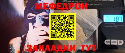 дистиллят марихуана Янаул