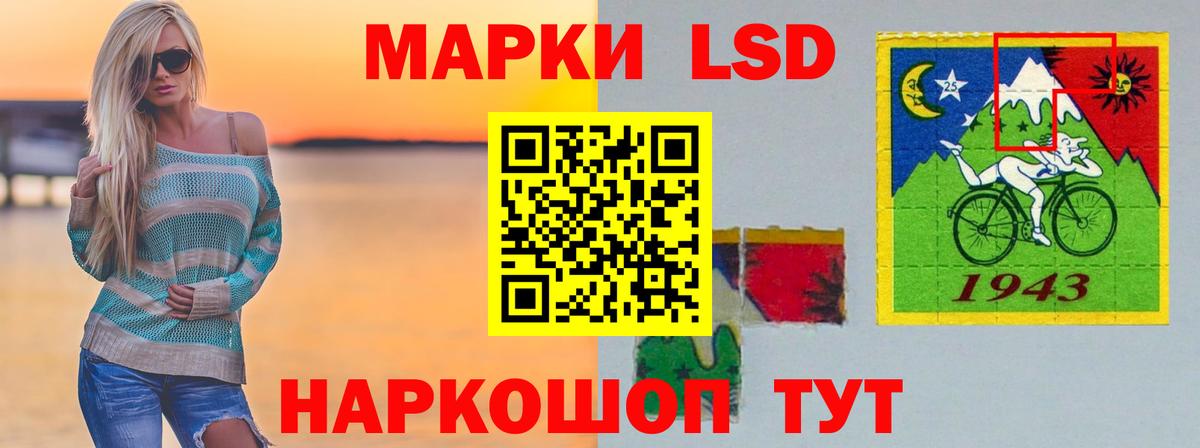 LSD-25 экстази кислота  Вход с VPN  ЛСД экстази ecstasy  Екатеринбург 