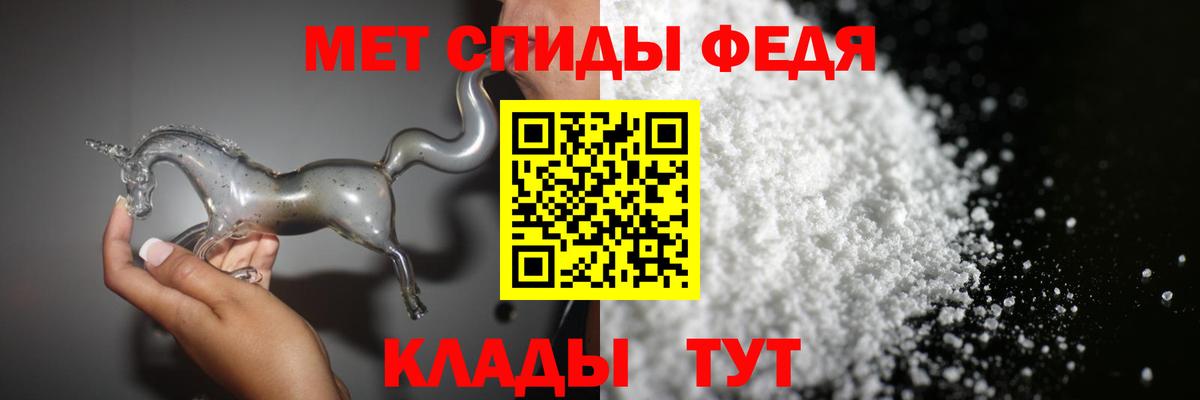 Первитин  Вход с VPN  Екатеринбург  Метамфетамин мет 