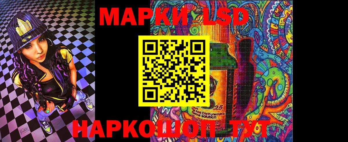 Екатеринбург  Марки 25I-NBOMe 1,5мг  Марки NBOMe  Вход с VPN  Марки 25I-NBOMe 1,5мг 