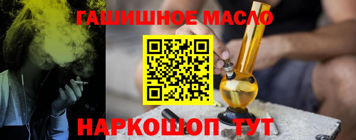 ТГК вейп с тгк  Вход с VPN  Екатеринбург  Дистиллят ТГК вейп с тгк 