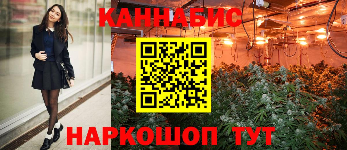 Екатеринбург  Канабис Amnesia  Вход с VPN  Конопля Ganja 